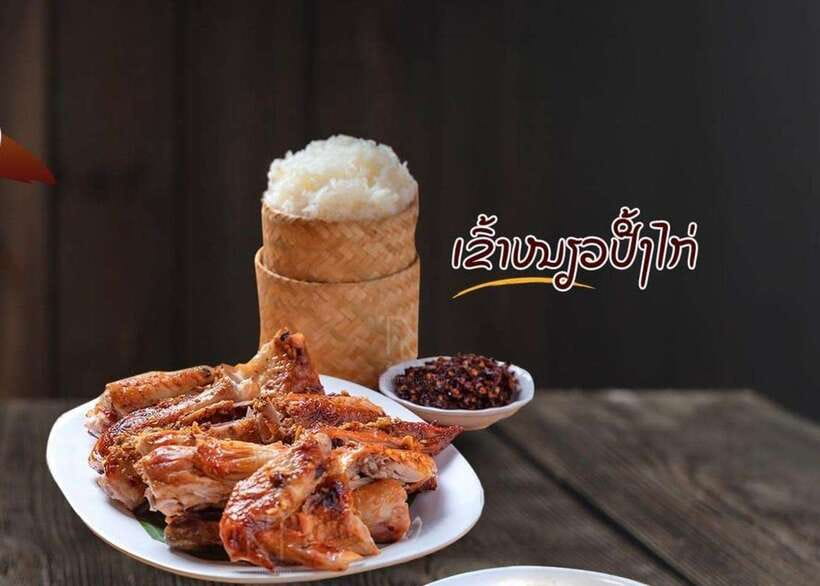 Vientiane classic Food tour ( Included Food ) - Booking details that affect your day